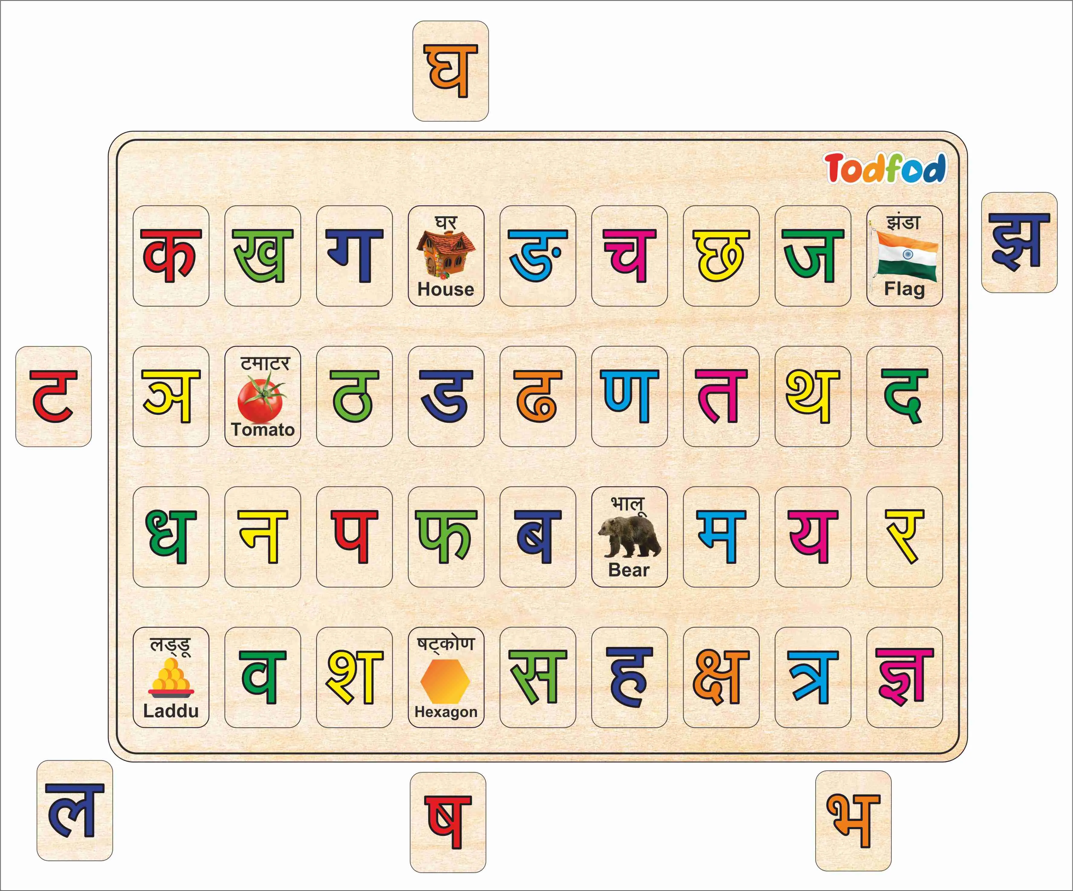 Wooden Hindi Alphabets Puzzle Toy for Kids